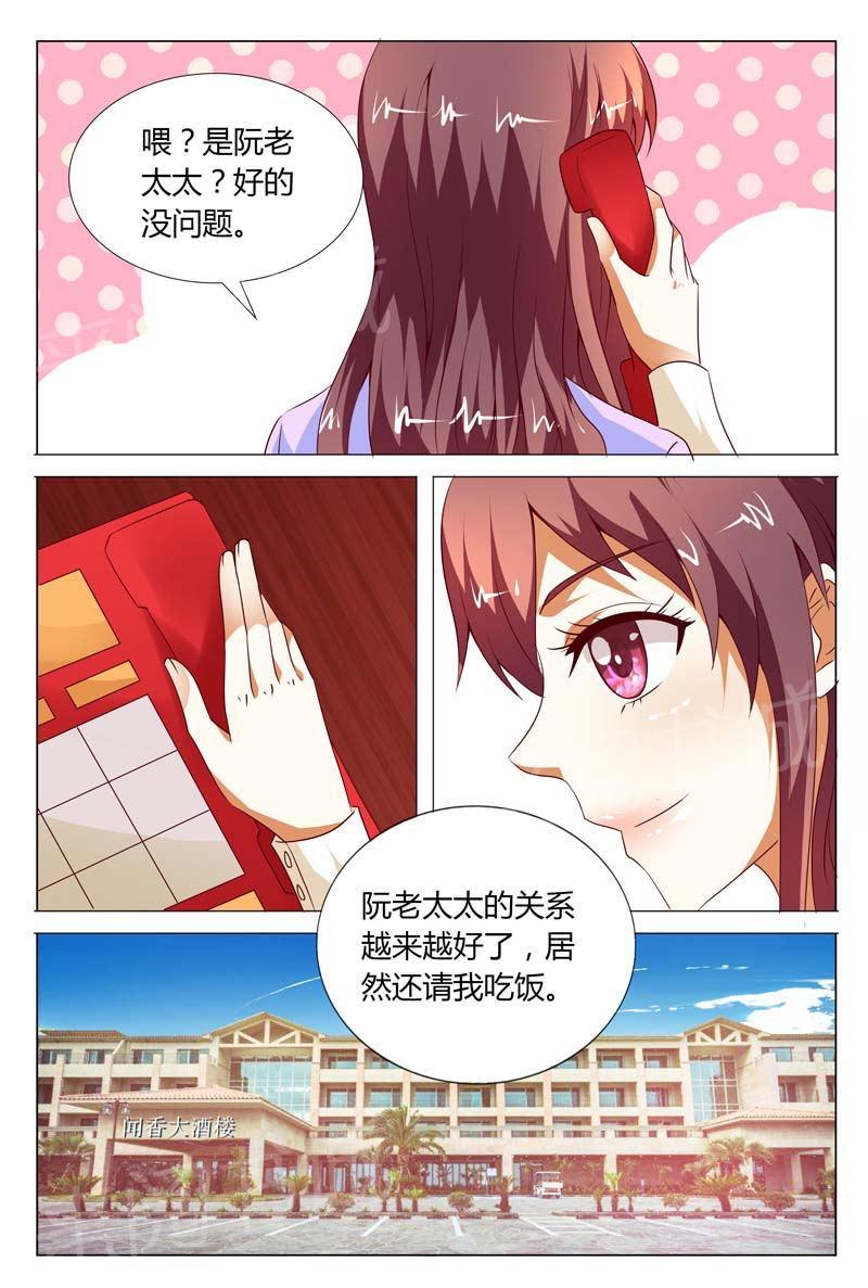 第119话8