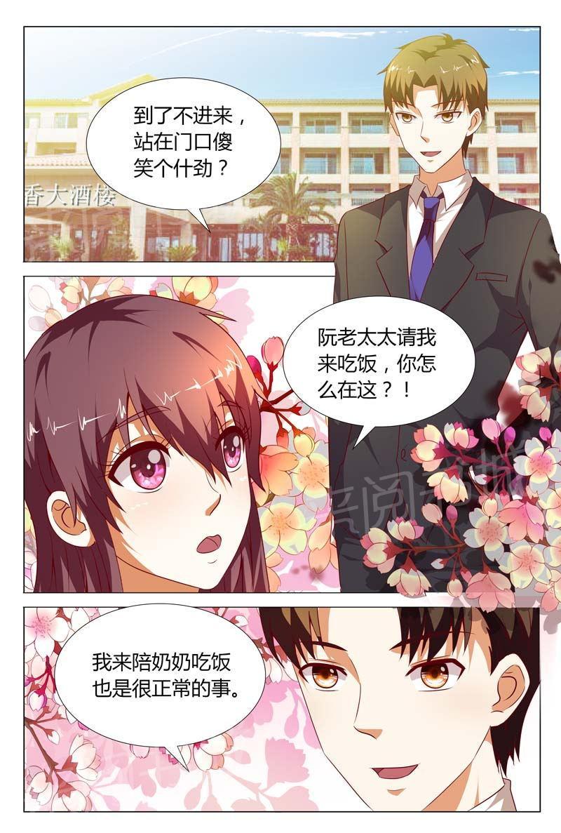 第119话9