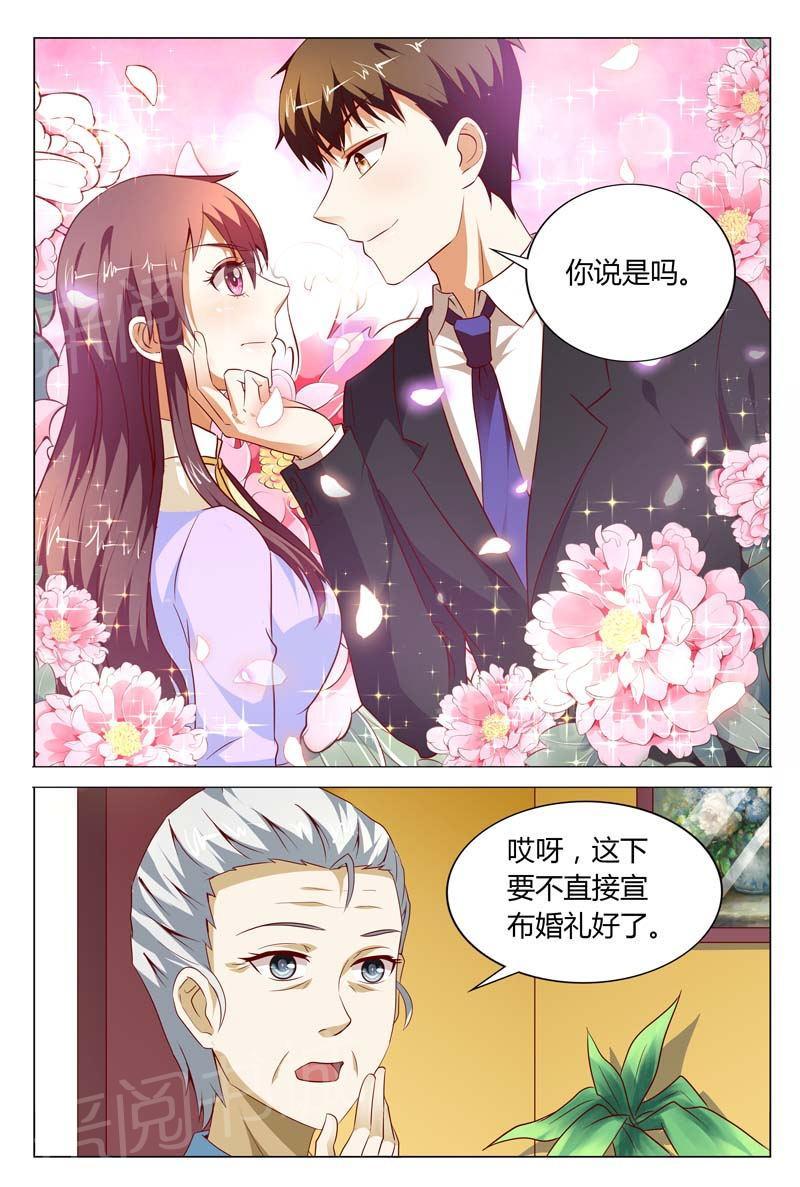 第120话10