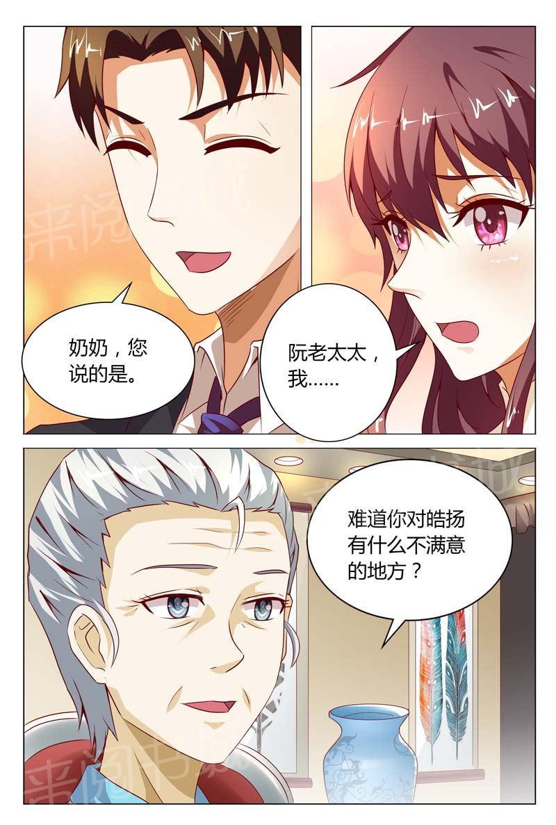 第120话2