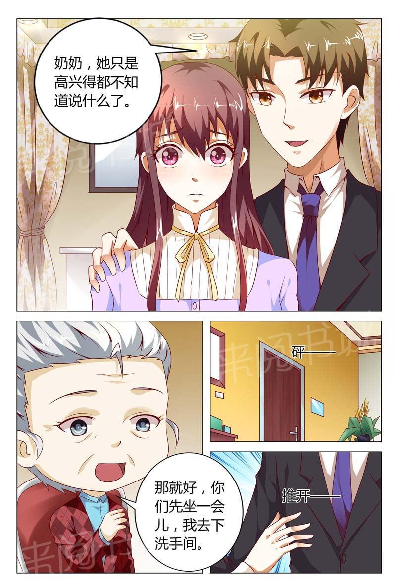 第120话3