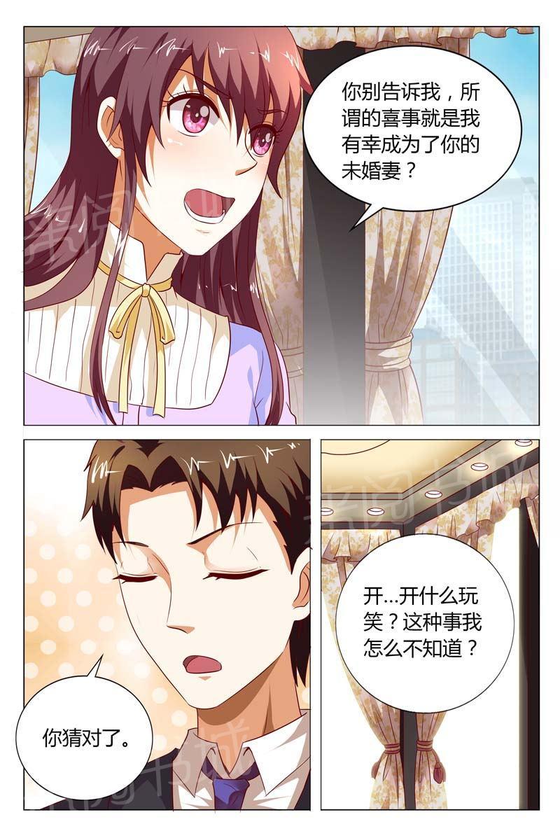 第120话4