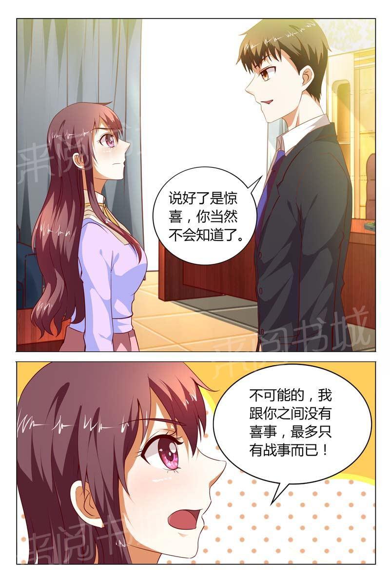 第120话5