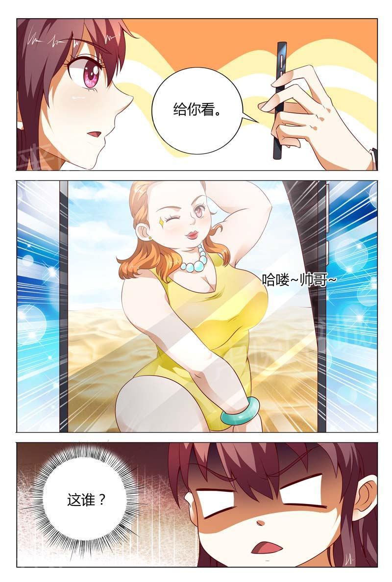第120话6