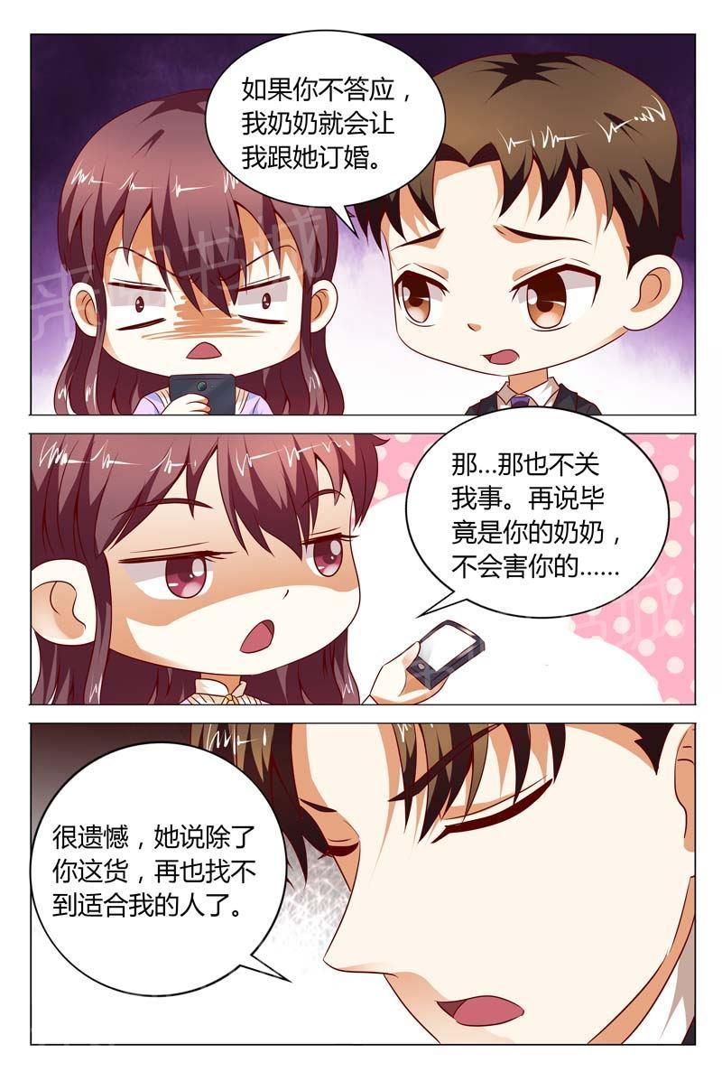 第120话7