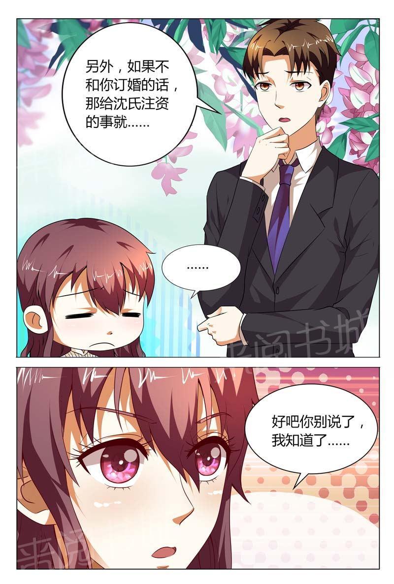 第120话8
