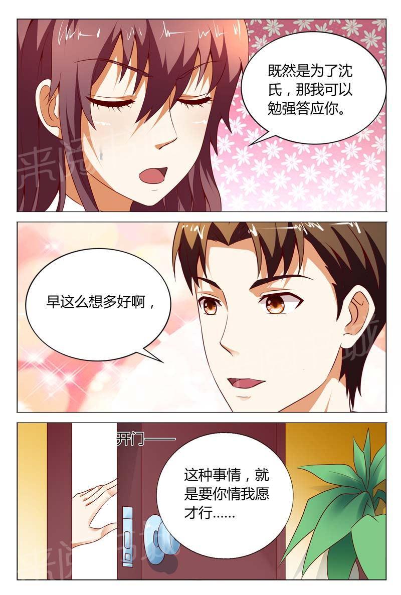 第120话9