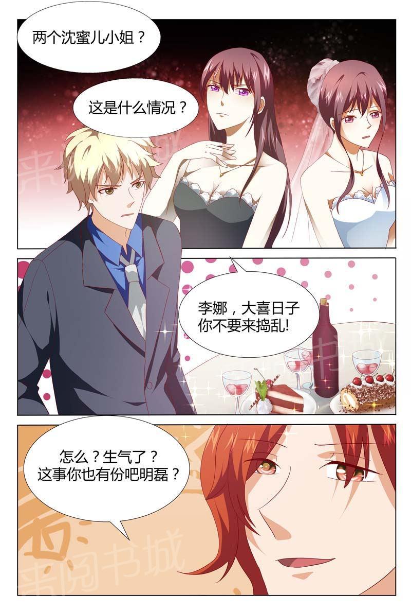 第125话1