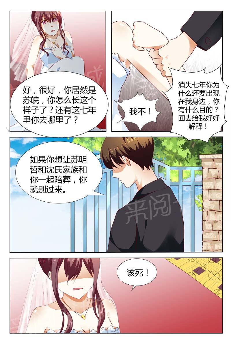 第125话6