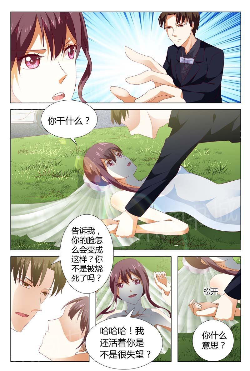 第126话3