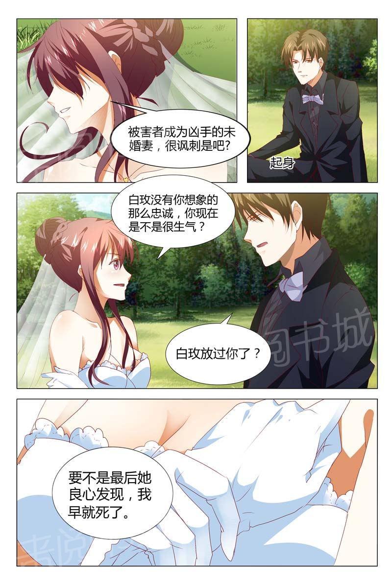 第126话4