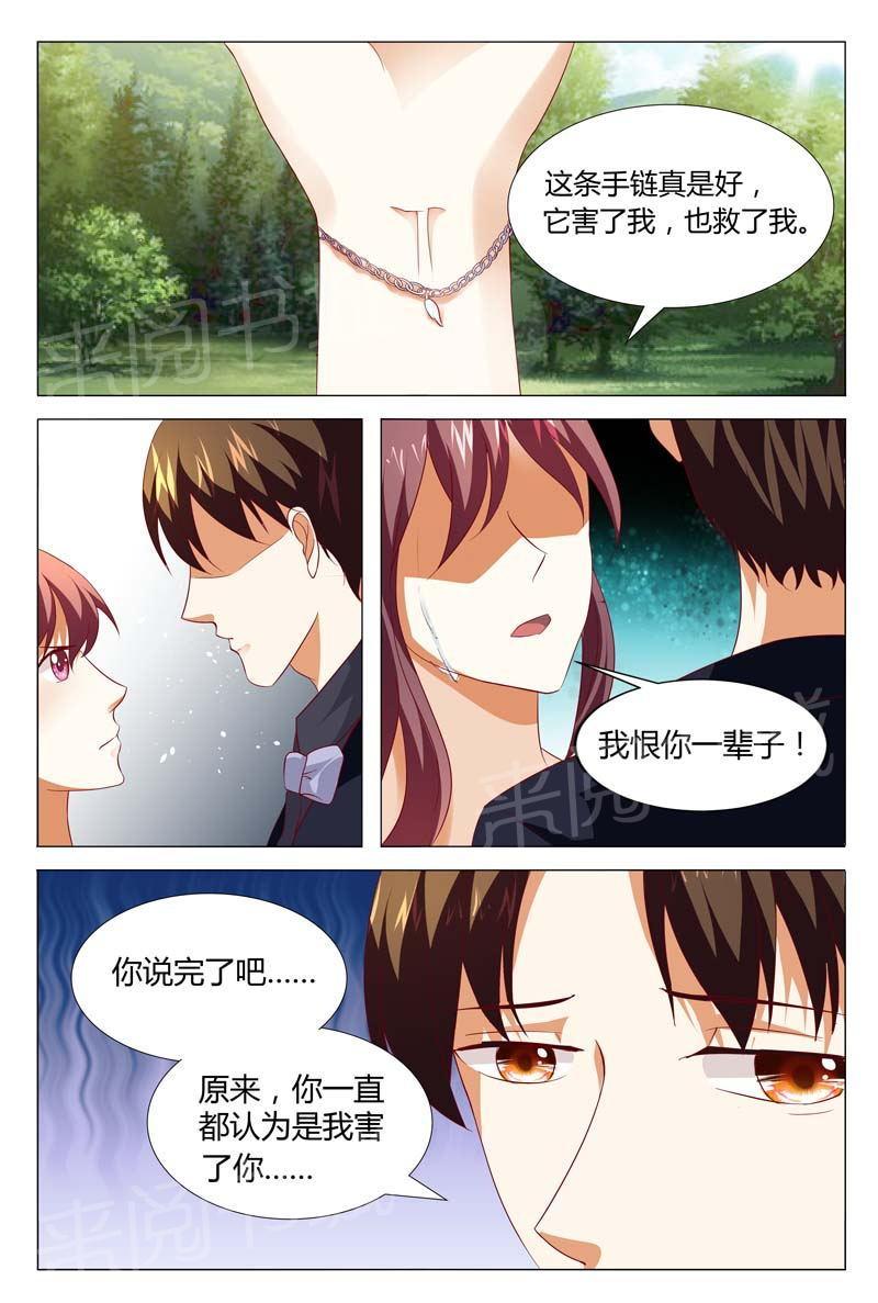 第126话7