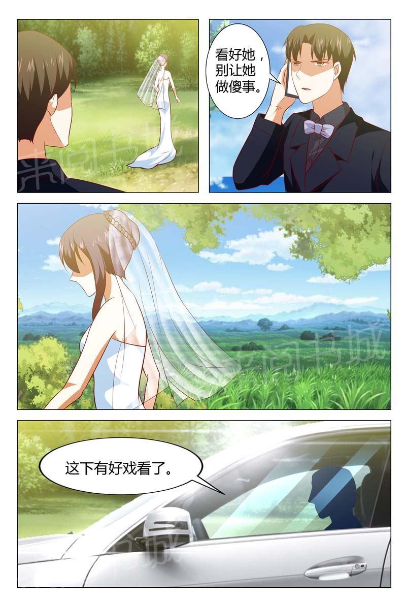 第127话6