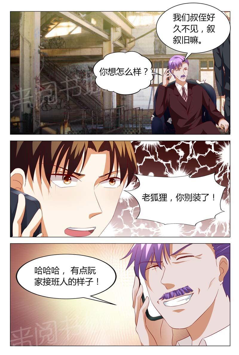 第128话1