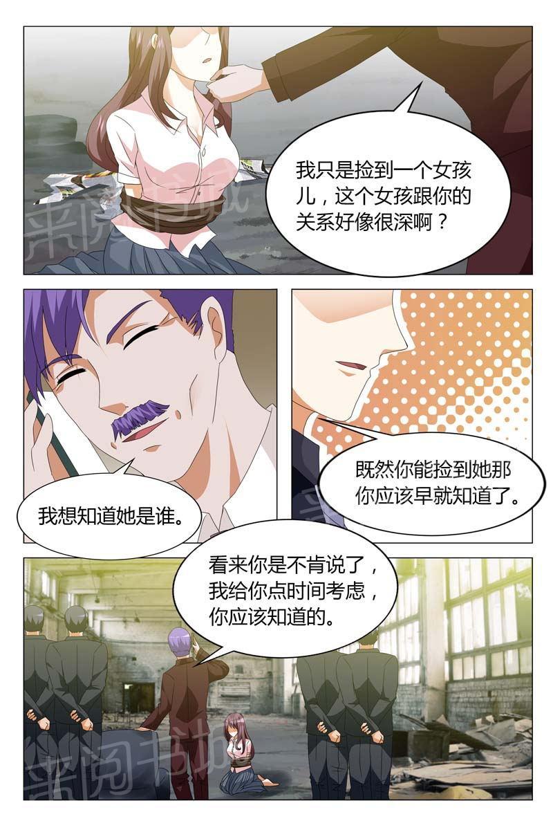 第128话2