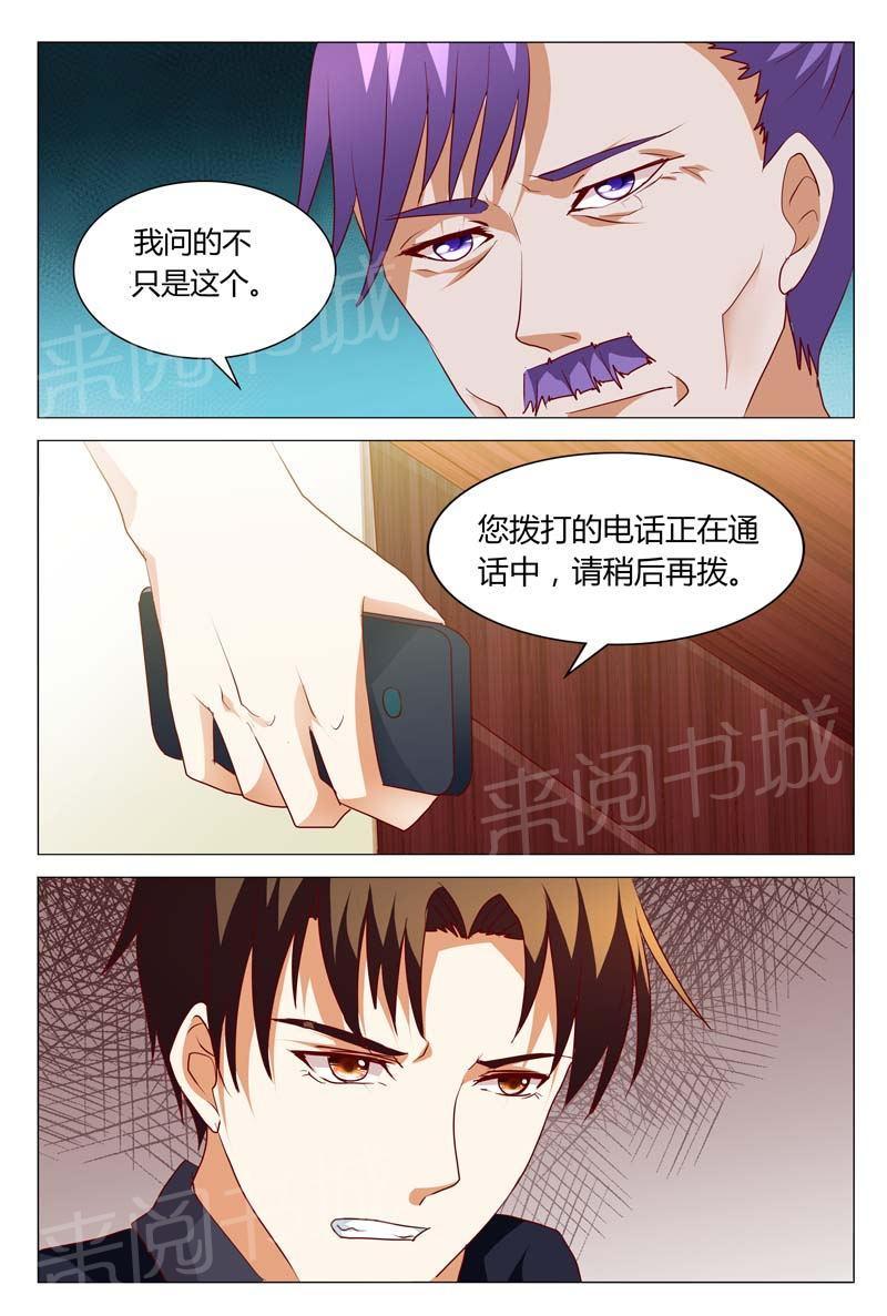 第128话3