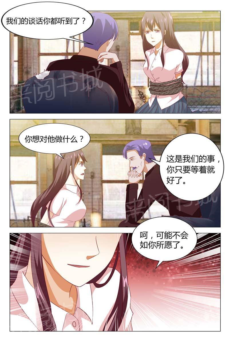第128话4