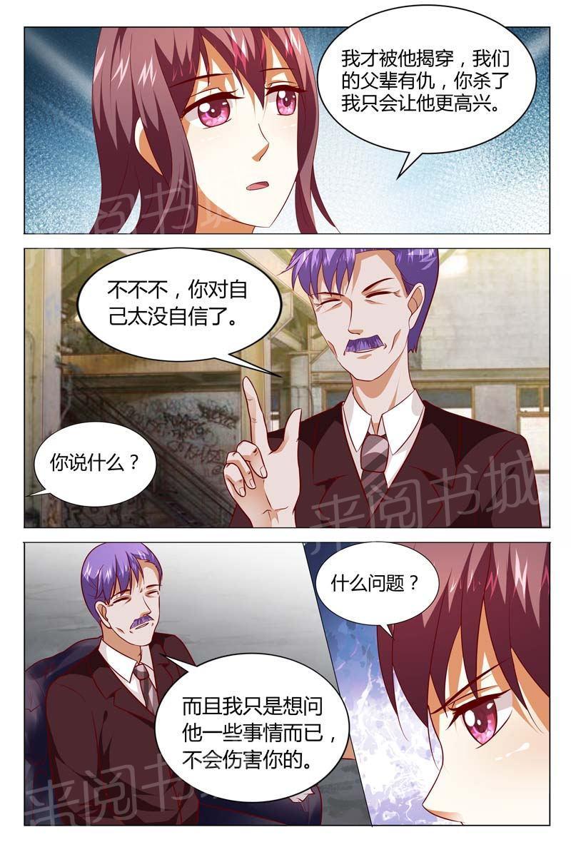 第128话5