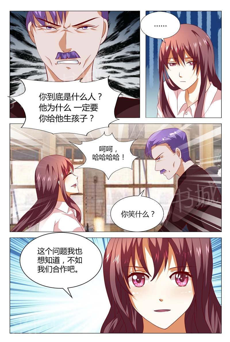 第128话6
