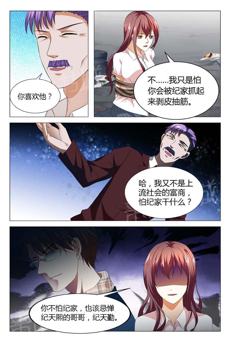 第129话2
