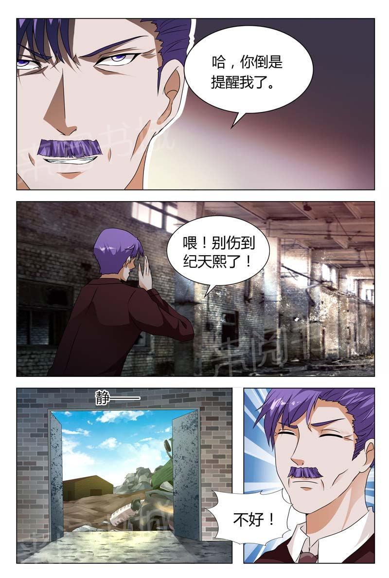 第129话3