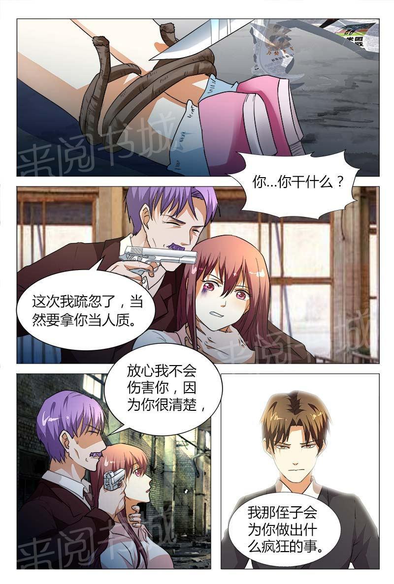 第129话4