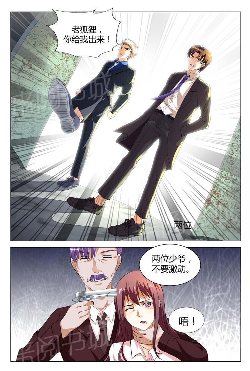 第129话5