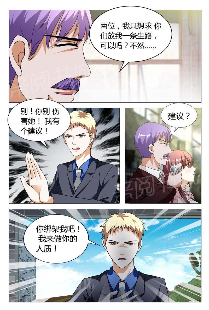第129话6