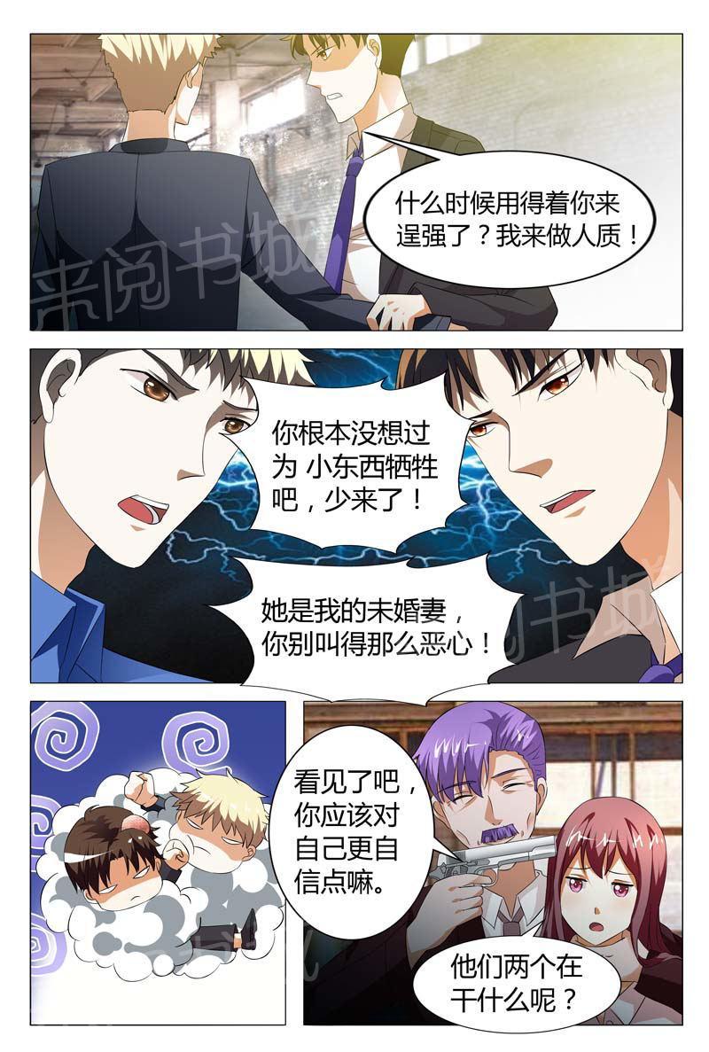 第130话0