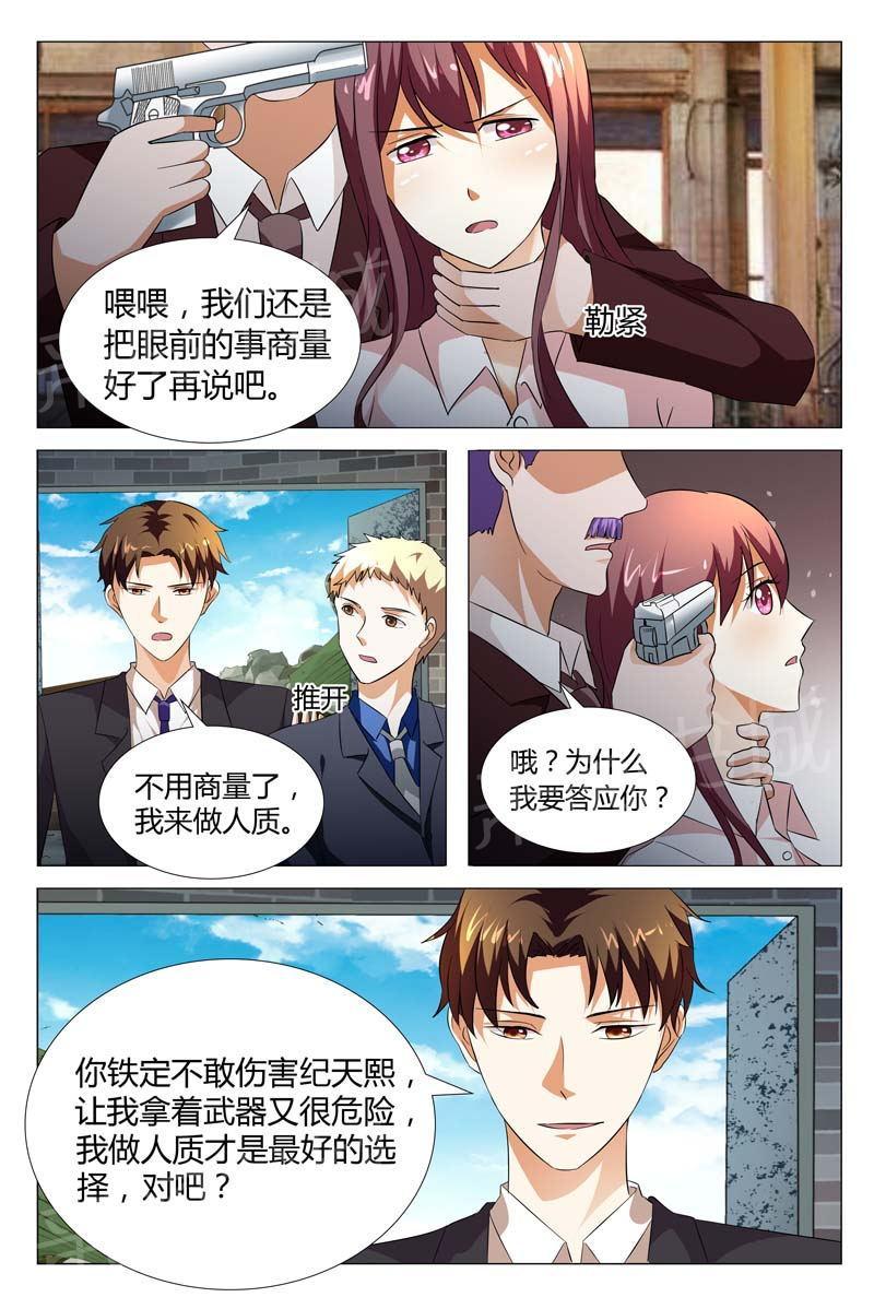 第130话1