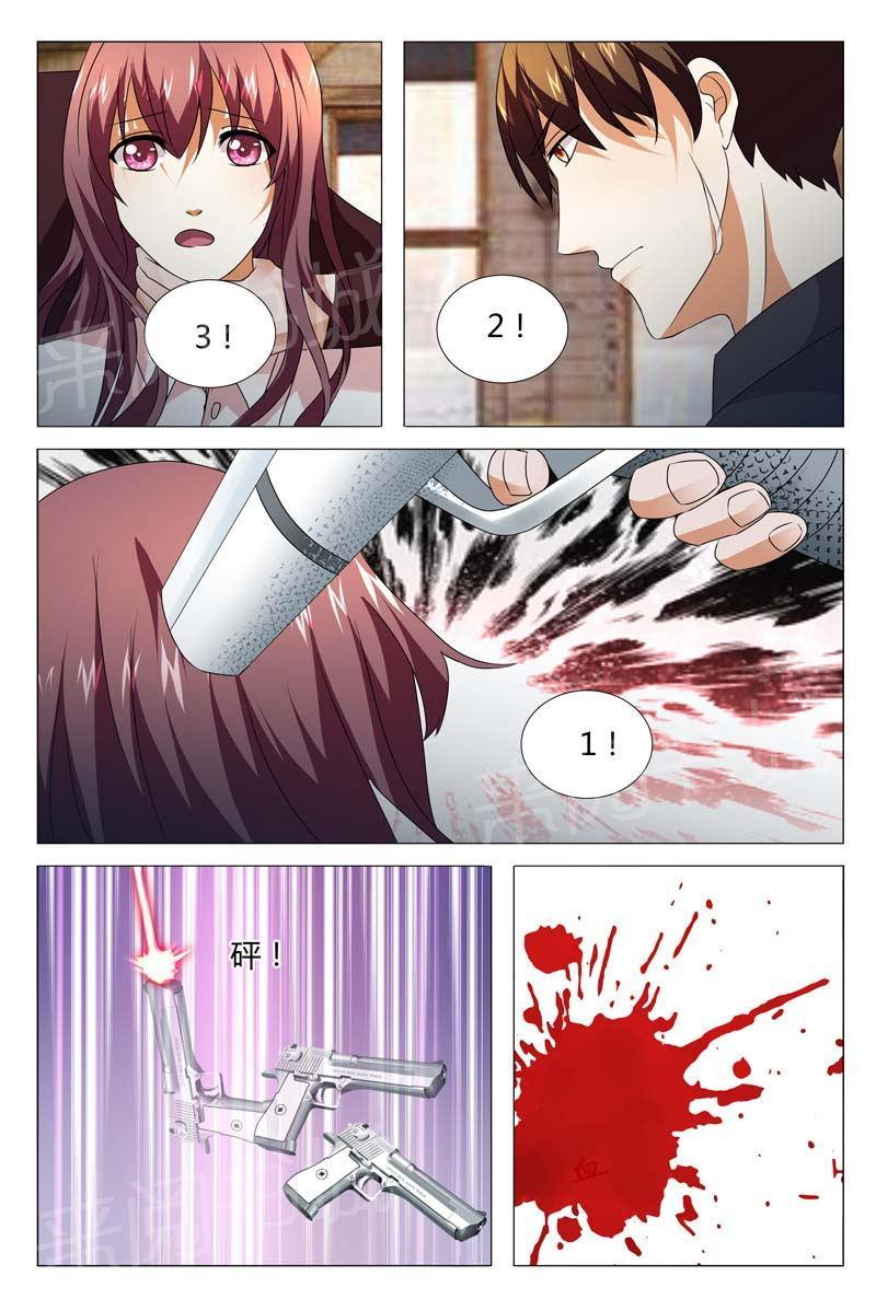 第130话3