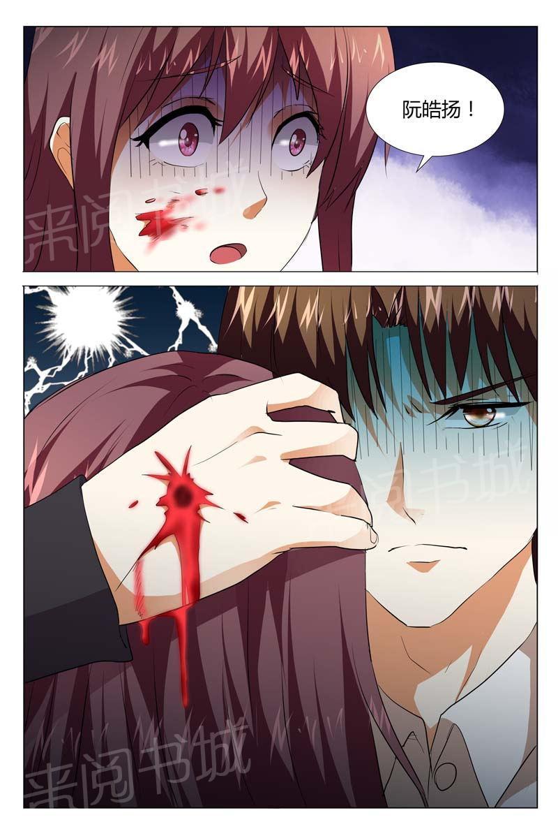 第130话4