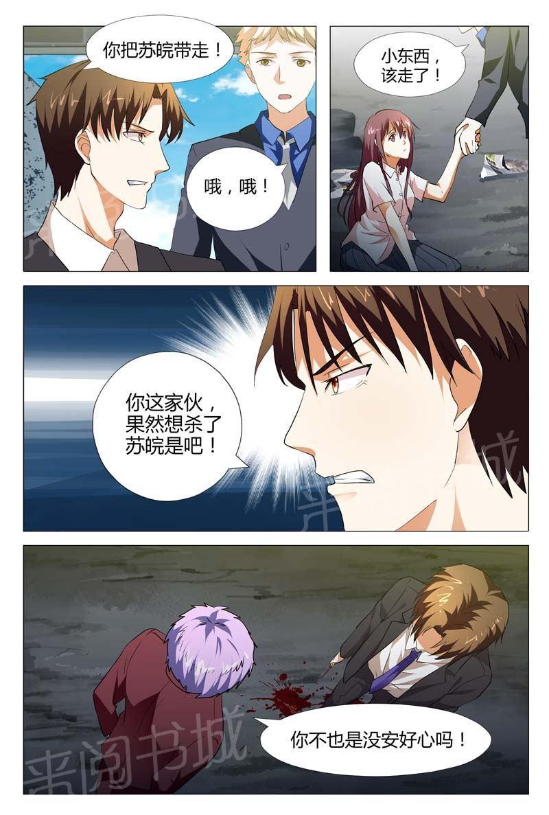 第130话5