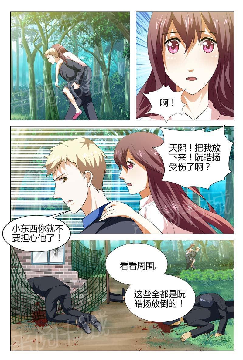第130话6
