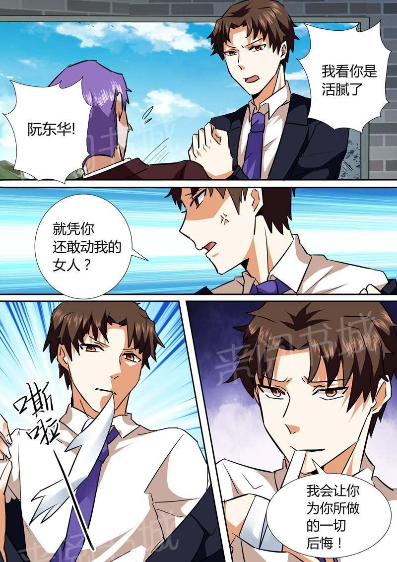 第131话0