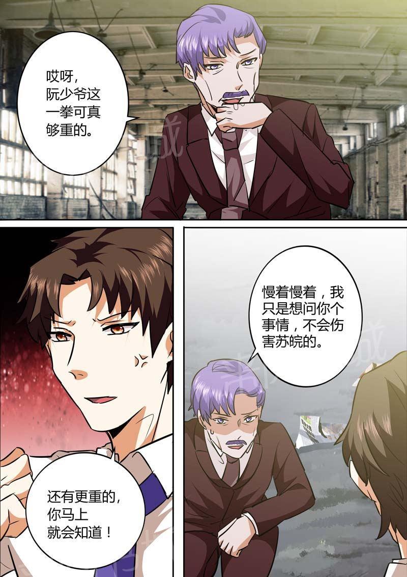 第131话1