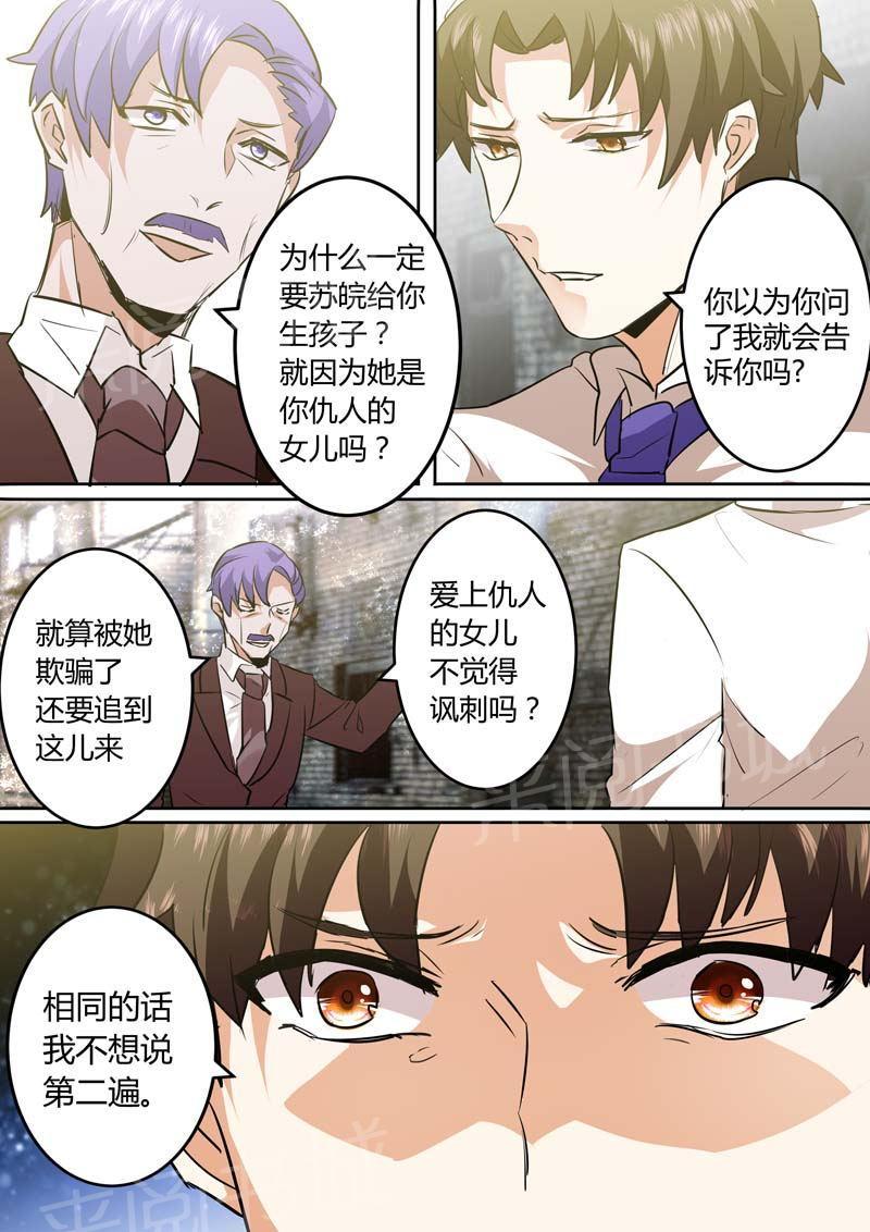 第131话2
