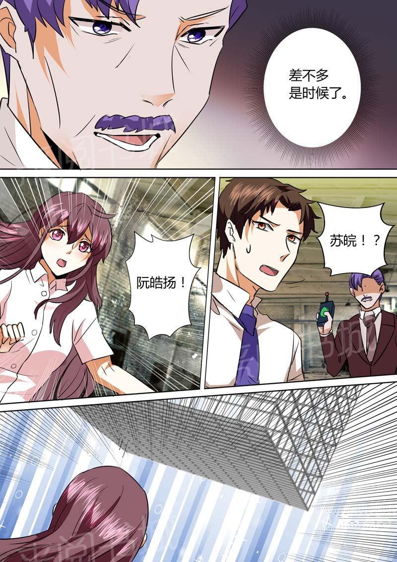 第131话3