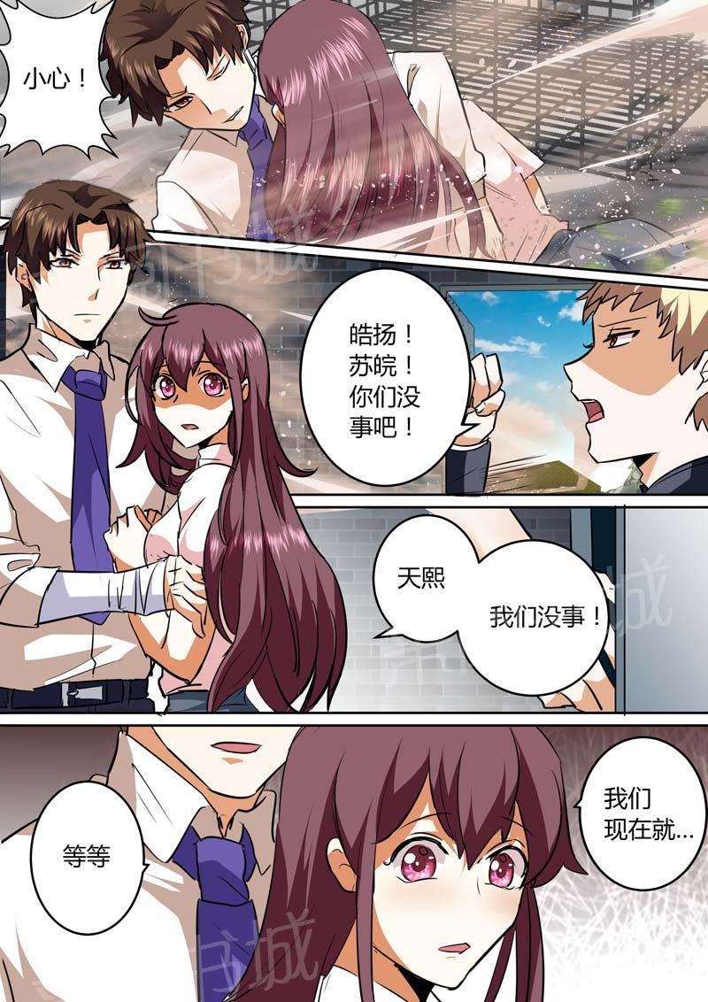 第131话4
