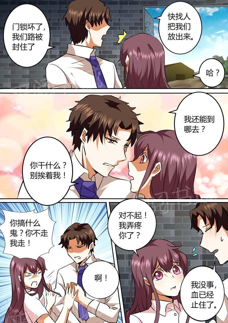 第131话5