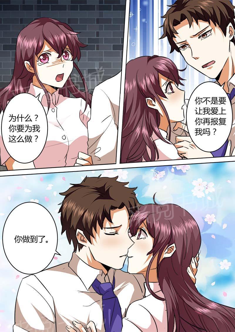 第131话6