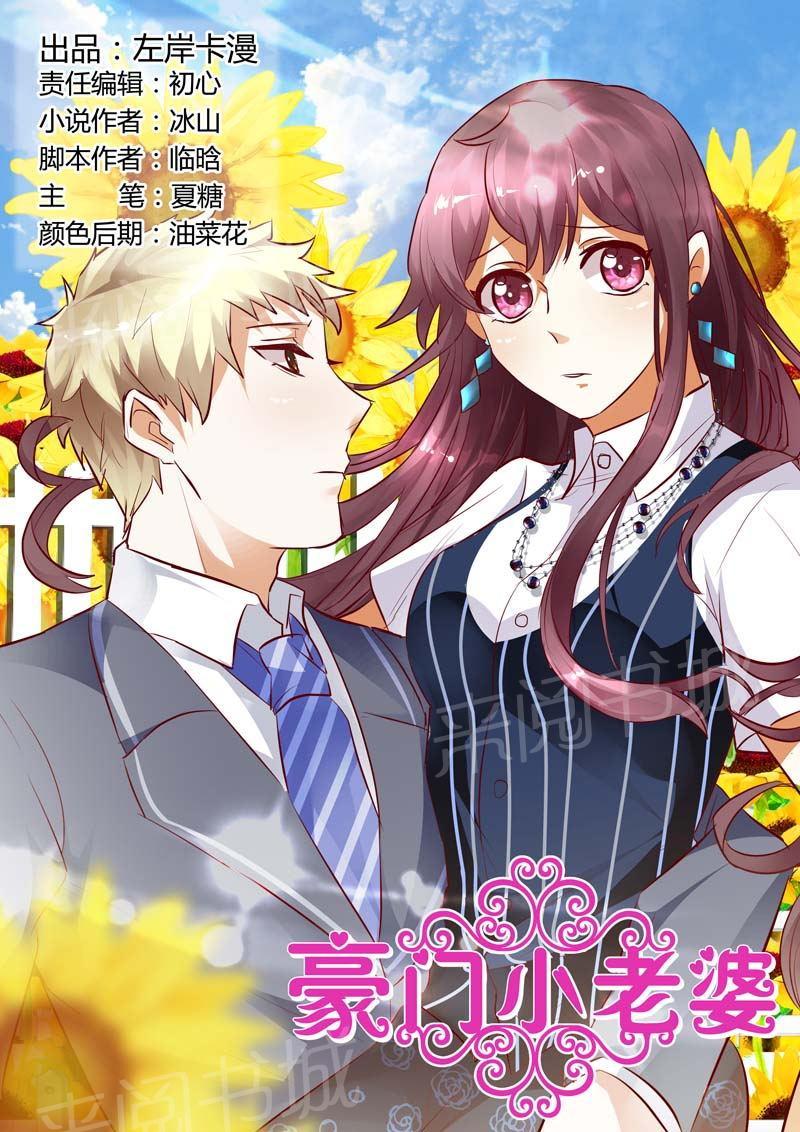 第132话0