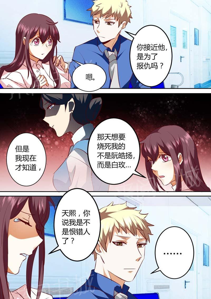 第132话3