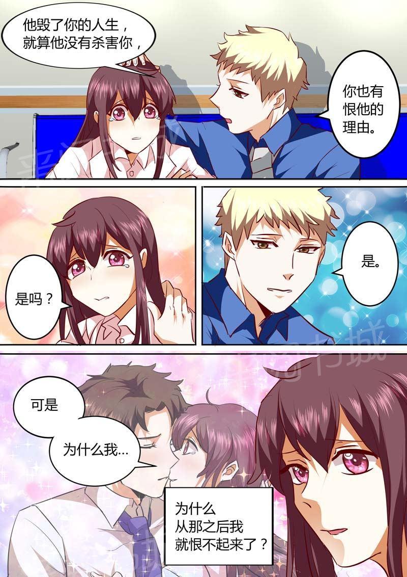 第132话4