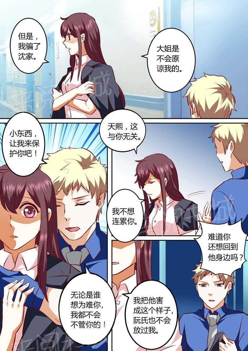 第132话5