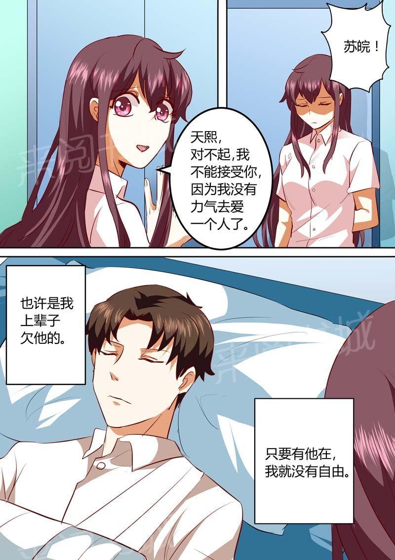 第132话6
