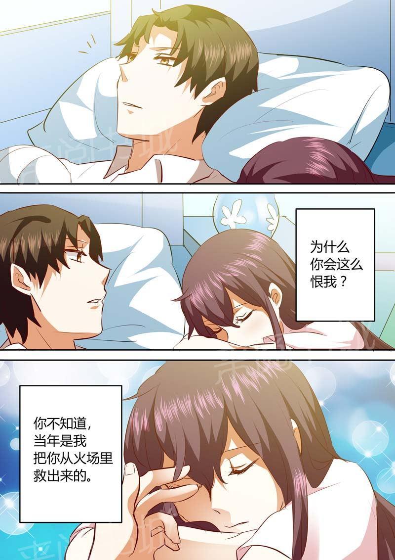 第132话7