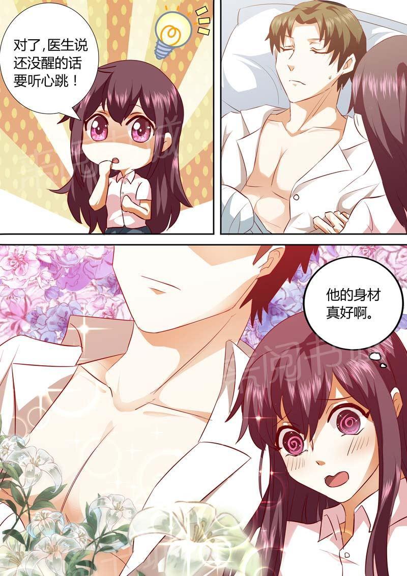 第133话3