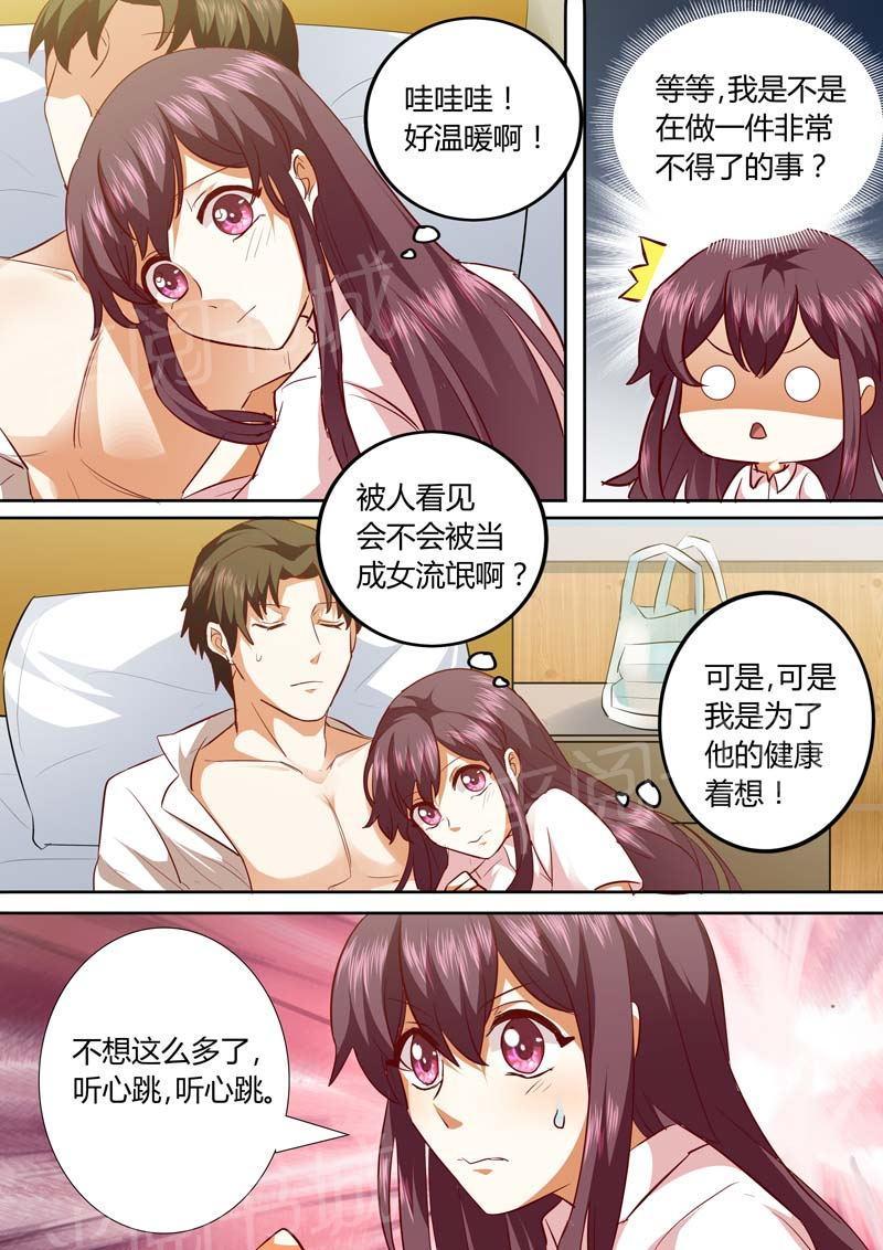 第133话4