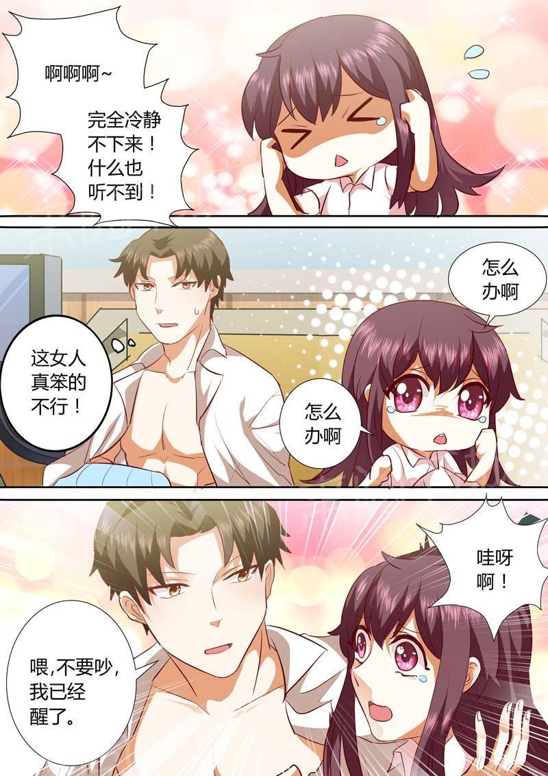 第133话5